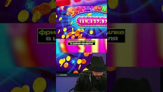 Which Slot is the BEST to Win Big in 2024? #занос #slot #casino #maxwin #gaming #bet #slot #bigwin