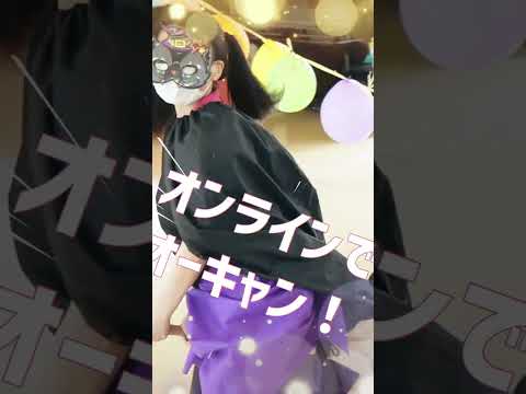【1.28sat.】オンラインオーキャンにキテネ！【おかたん】  #Shorts
