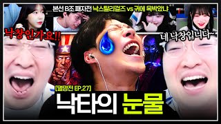 유튜브 썸네일