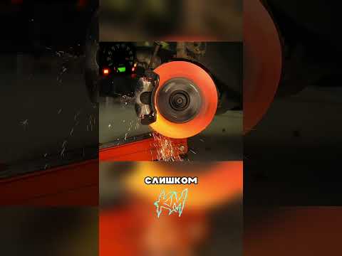 Что происходит с медью и свинцом при торможении #наука #факты #kozymozy #automobile #наука