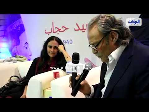 فديو نادر لفاروق الفيشاوى فى ذكرى سيد حجاب