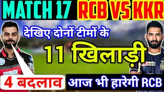 IPL 2019: RCB Vs KKR, Match 17, Preview Playing11 Prediction, Big change.