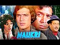 Remembering Rajesh Khanna Ji Naukri Superhit Hindi Movie HD Rajesh Khanna Raj Kapoor Zaherra