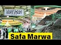Safa Marwa In Makkah Safa Marwa Ki Ziarat Safa Marwa Ka Waqia Safa Marwa Saee Story In Urdu