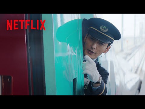 乗降オーライ！ - はやぶさ60号（5060B）出発進行