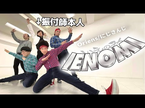 Oriens」のYahoo!リアルタイム検索 - X（旧Twitter）をリアルタイム検索