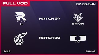 [電競] 2023 LCK Spring W3D5