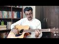 Jagjit Singh Tere Aane Ki Jab Khabar Mahke On Guitar