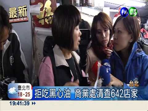 用富味鄉麻油! 金仙.一品香中招