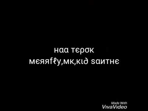 Haa Tepok|Meerfly,mk,kidd santhe