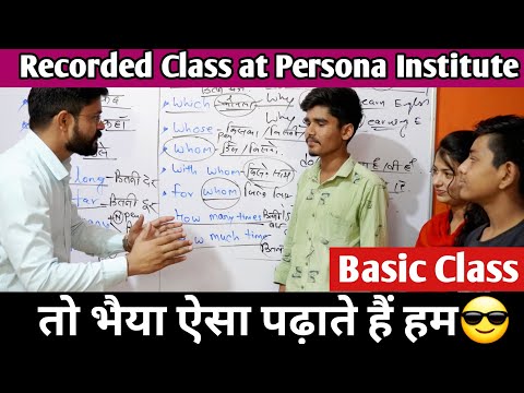 Who Whom whose के सही उपयोग को सीखें