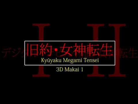 3D Makai 1 - Kyūyaku Megami Tensei