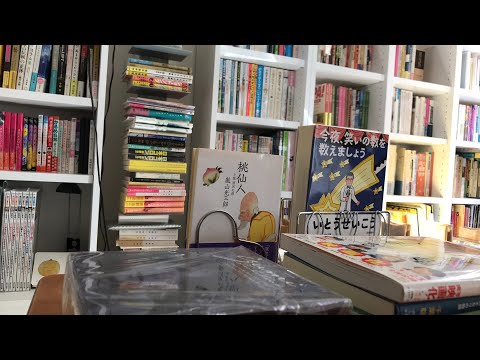 #本と雑談ラジオ 82【冒頭音声消失】