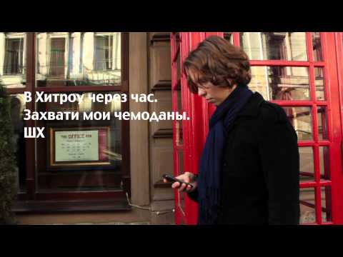 Superwholock Halloween official trailer/prequell (by SPNstudio)