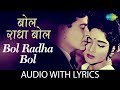 Bol Radha Bol With Lyrics बोल राधा बोल के बोल के बोल Mukesh 