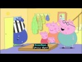 Peppa Pig Series 2 The Toy Cupboard With Subtitles