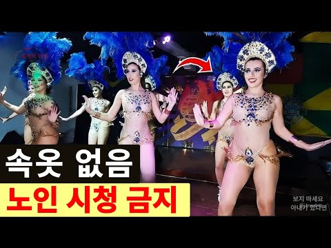 여성이 남편에게 절대적으로 복종해야 하는 곳: 이곳은 페루의 삶입니다 - 여행 다큐멘터리