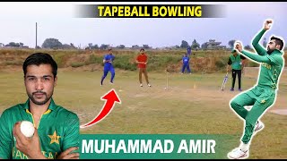 Muhammad Amir Best Bowling In Tapeball Cricket  Mu