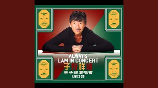 溜冰滾族