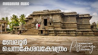 Temple video