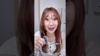 セ〇レを昇格させる方法はこれ　#恋愛相談 #恋愛