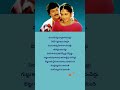#Muddimmindi#Allari Mogudu#Mohan Babu#Ramya Krishanan #Singers: #S.P. Balasubrahmanyam#Chitra