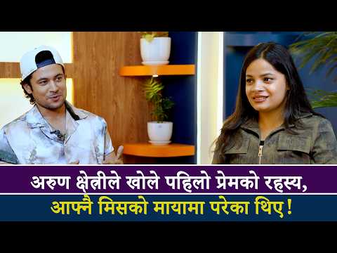  जापान बाट नायक बन्न नेपाल फर्किएका अरुण फिल्म पाउन बर्शौ कुरे || Arun Chhetri