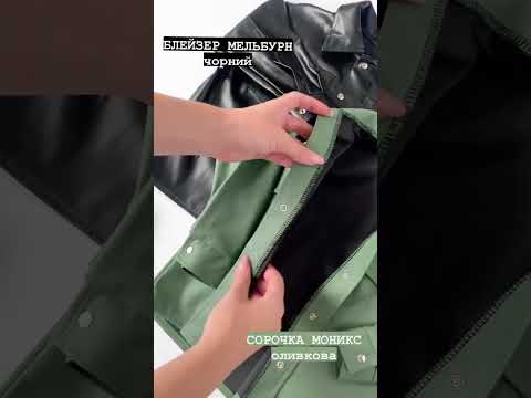 Блейзер Мельбурн чорний
