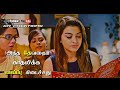 Tamil WhatsApp Status Lyrics Romeo Juliet Love Dialogue ️ Super Line S GR Creations