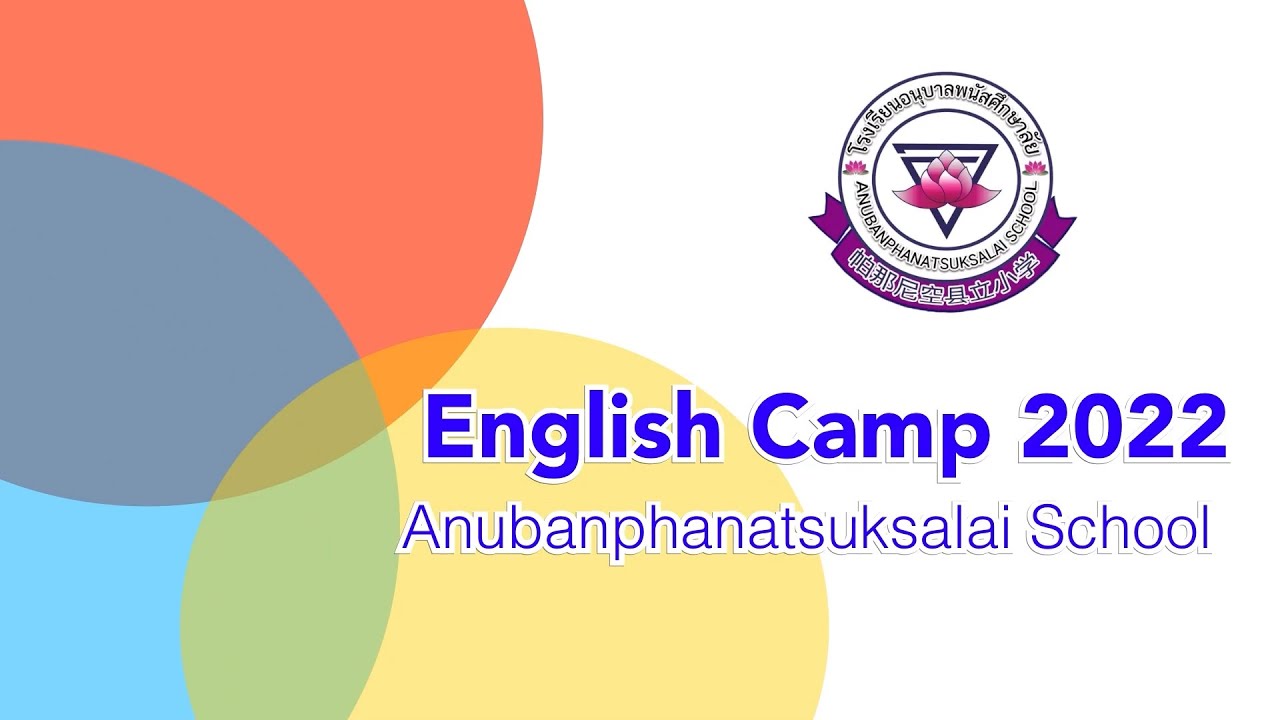 English Camp 2022