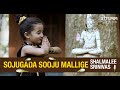 Sojugada Sooju Mallige I Baby Shalmalee Srinivas I A 5 Year Old Expresses Her Love For Lord Shiva
