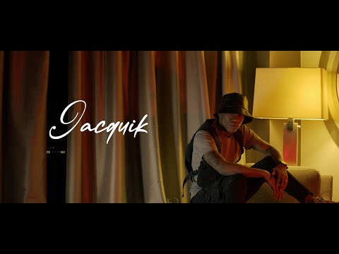 Barbel - Jacquik ( Video Oficial )