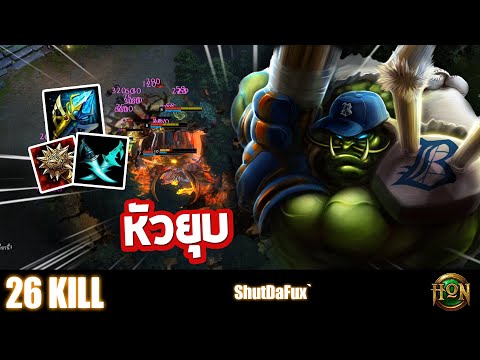 BEHEMOTH - ShutDaFux` | Diamond rank | CM