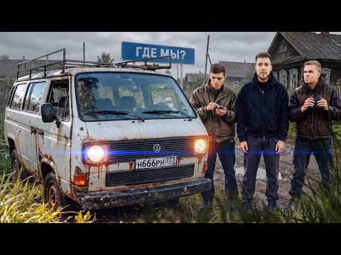 48 ЧАСОВ ЕДЕМ на ВЁДРАХ, но НЕ ЗНАЕМ КУДА! Без КАРТ и НАВИГАЦИИ.
