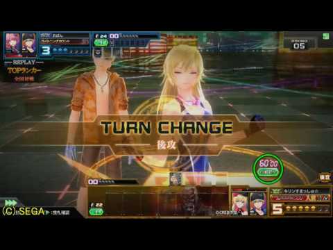 【COJS】コードオブジョーカー2016/11/15 ランカーリプレイ対決