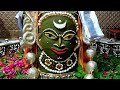 Ujjain Mahakal Status MAHAKAL STATUS New Mahakal WhatsApp Status Mahakal