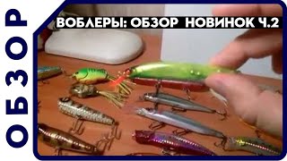 Первый воблер рапала фото