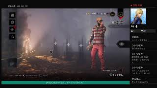 《DbD》マッチングがランクからレーティングになったってぇえ！？