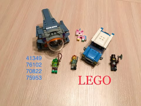 LEGO со скидкой в Детском мире, 4 набора и минифигурки