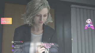 【バイオ9】初見プレイ ※ネタバレ禁止 #2