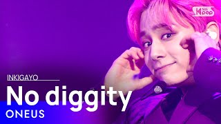 Download lagu ONEUS(원어스) - No diggity(반박불가) @인기가요 inkigayo 20210207 mp3
