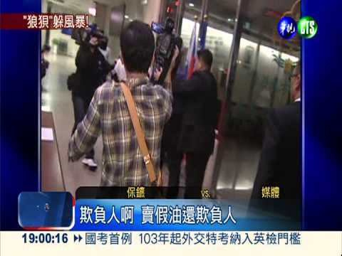 黑心油推下屬 魏應充1千萬交保