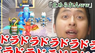 【クラロワ】超空攻め！ドラドラドラドラドラがやばすぎたwww