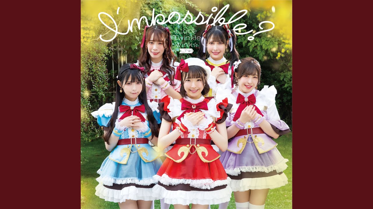 スーパーマジカルーチェミラクル☆トゥルーパーマジカルーチェミラージュ