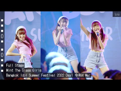 [Fancam] Mint The Glass Girls - Full Stage @Bangkok Idol Summer Festival 2022 Day1 令和4 Mar