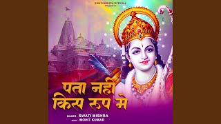 Download lagu Pata Nahi Kish Roop Me mp3 Download lagu Pata Nahi Kish Roop Me mp3