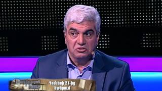 Patmutyan daser anons