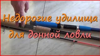 Тест удилища для донной ловли