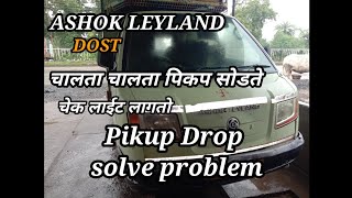 OBD Code p2692 Guide to Repair