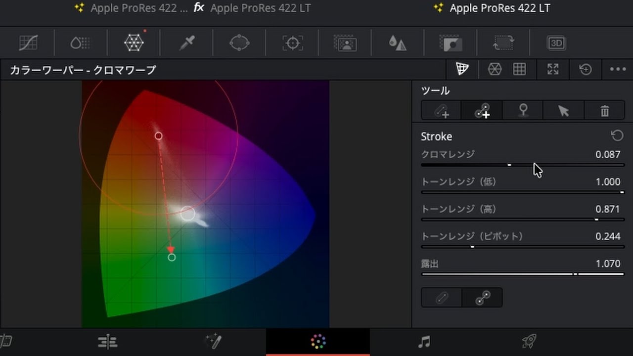 DaVinci Resolve 20.0 新機能｜カラー & Resolve FX